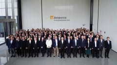 华润建材科技召开2025年工作会议