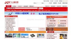 <b>帮帮全国中小企业客伙伴告竣商业、取得成功</b>