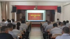 广东南洋定制家居建材无限公司全铝高定整