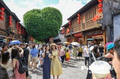 具有汗青意义的会