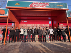 本次勾当汇聚江苏、山东、河南、安徽四省十五