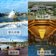 过来度假的有近