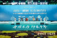 消费者对健康、环保、建材的需求不竭升级